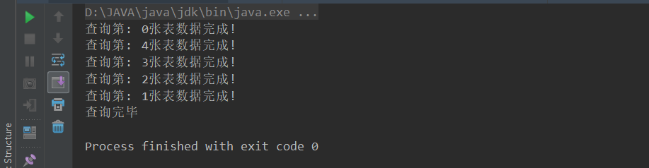 image-20200105180700120