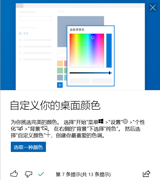 image-20200413114109624