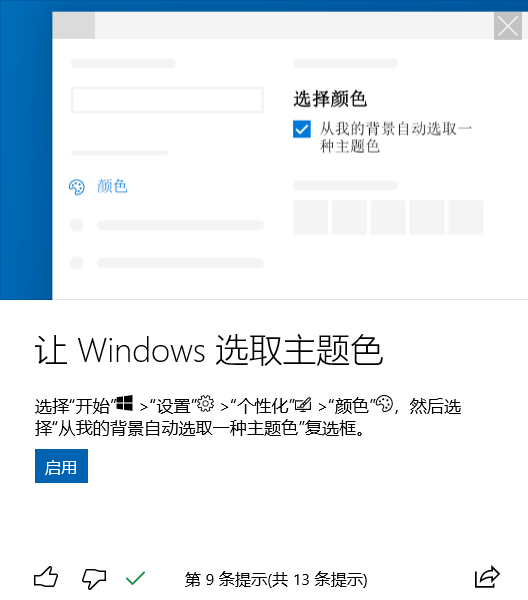image-20200413114109624
