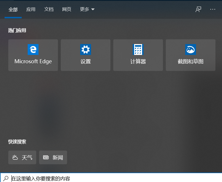 image-20200413115853937