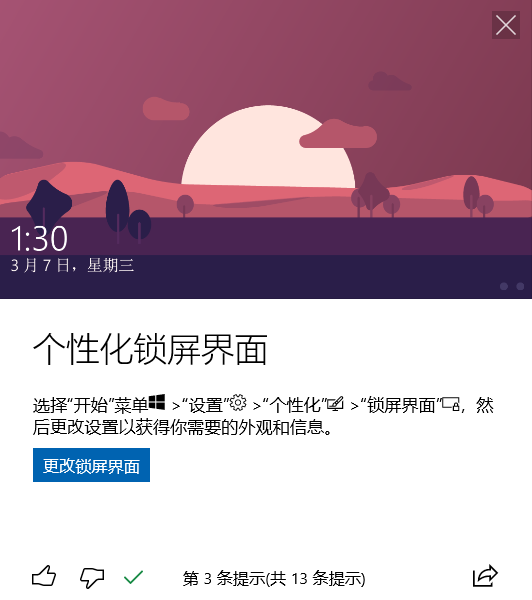 image-20200413112448498