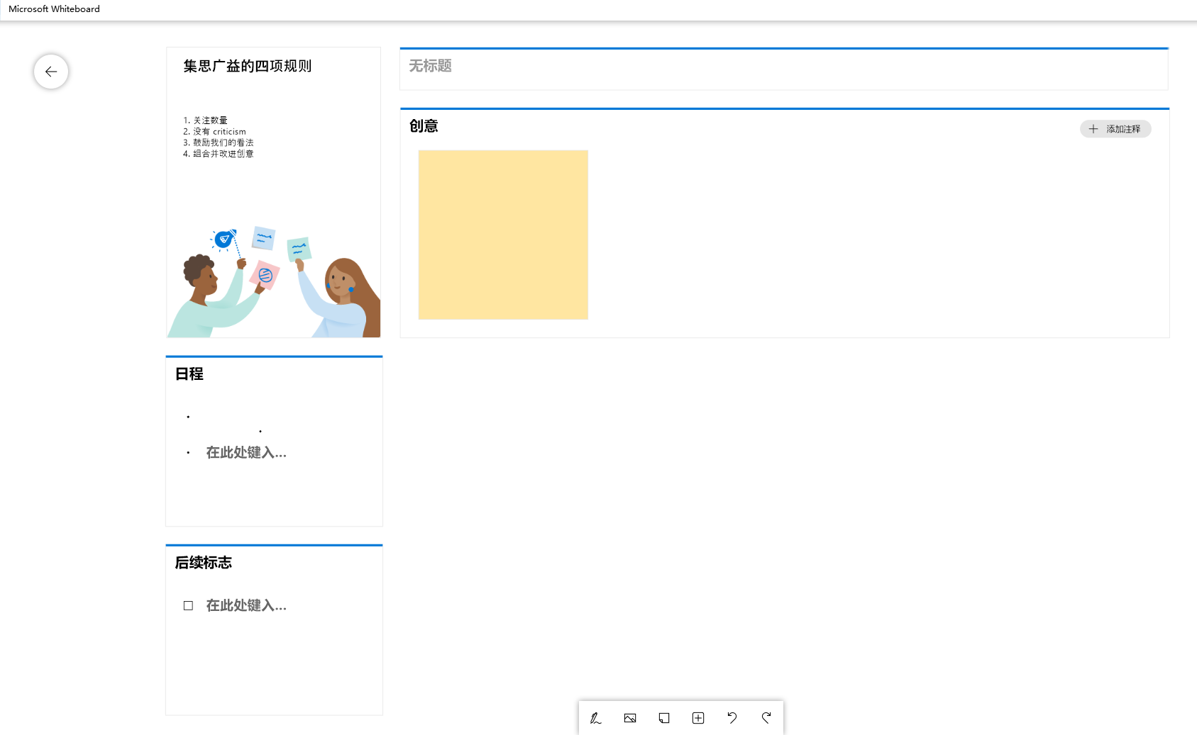 image-20200413135427488
