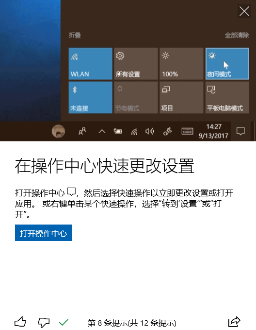 image-20200413145939239