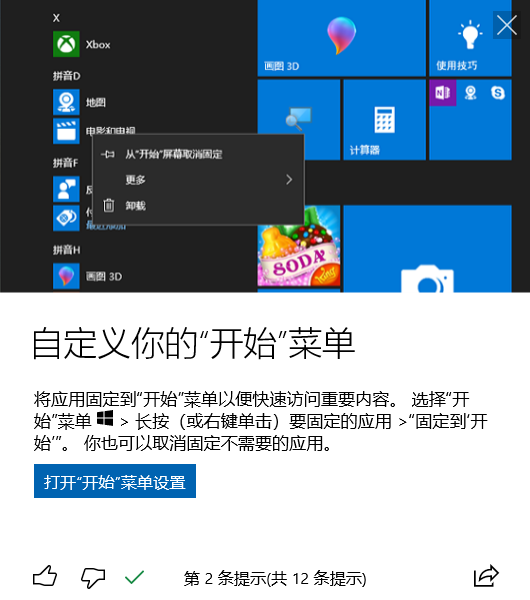 image-20200413142445216