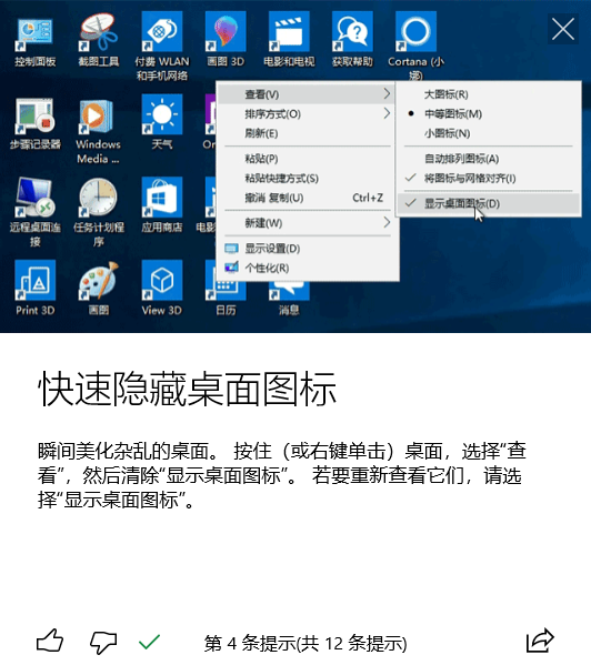 image-20200413142734309