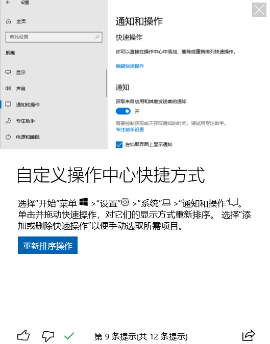 image-20200413150110064