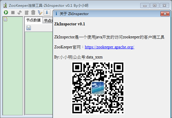 image-20200506125357336