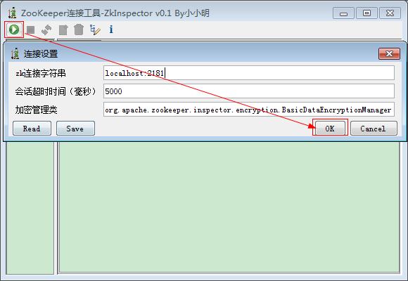 image-20200506125440558