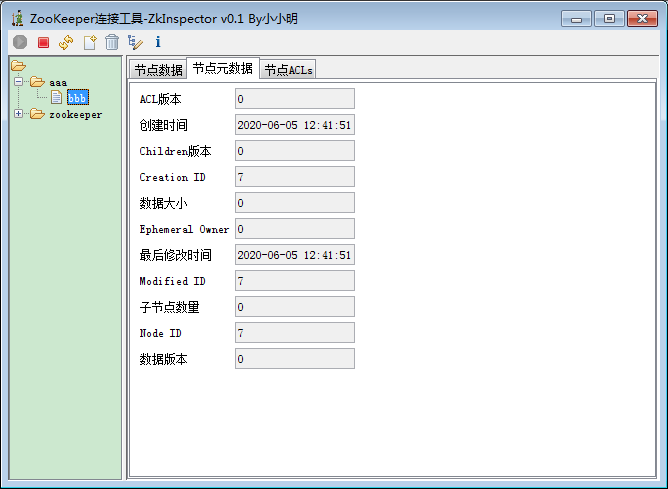 image-20200506125534786