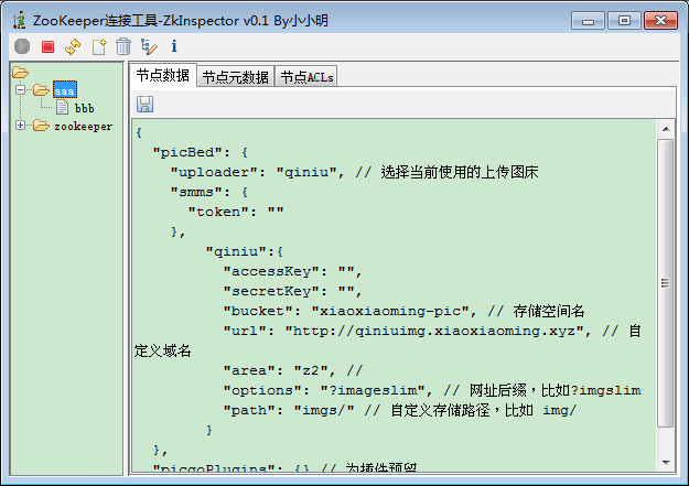 image-20200506125614976