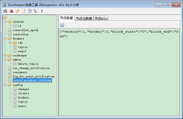 image-20200506130155917