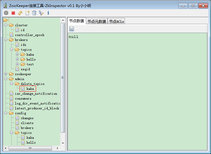 image-20200506132042758