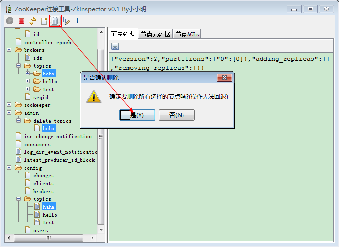 image-20200506132610929