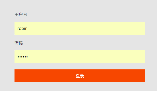 自动填充后的屎黄色