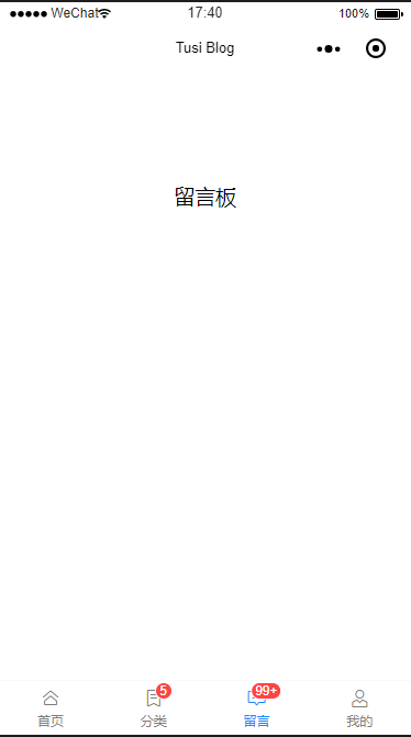小程序