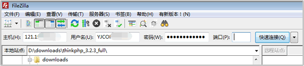 啟動FileZilla
