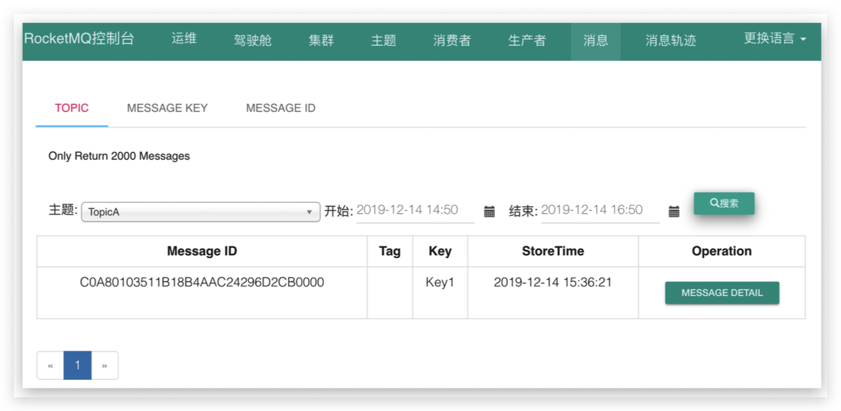Xnip2019-12-17_00-09-41