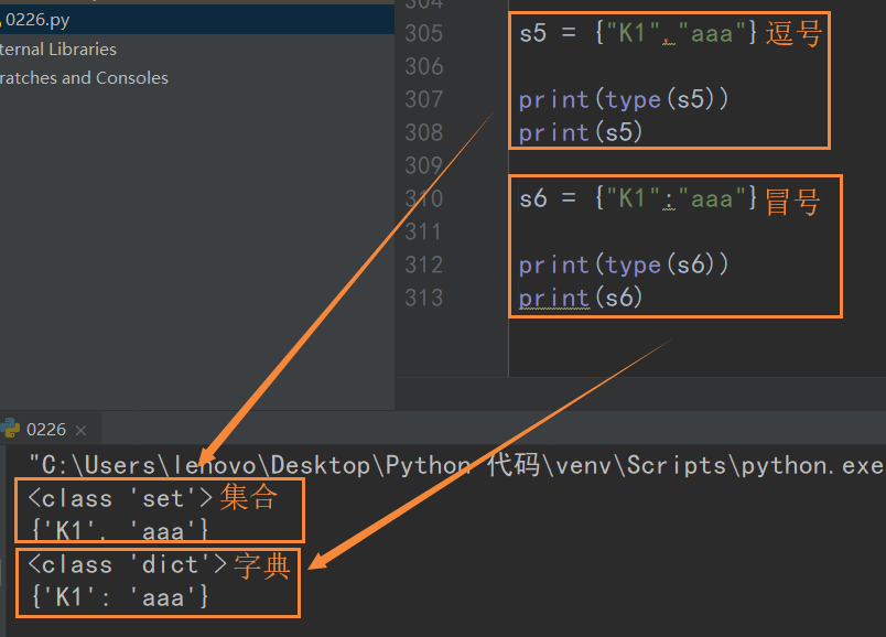 [Python] 容器数据类型(列表list、元组tupple、字典dictionary、集合set)_python tupple_霞露的博客 ...
