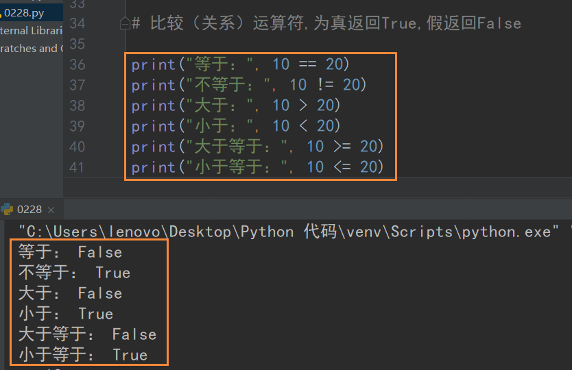 [Python] 运算符简述_简述python中的运算符-CSDN博客