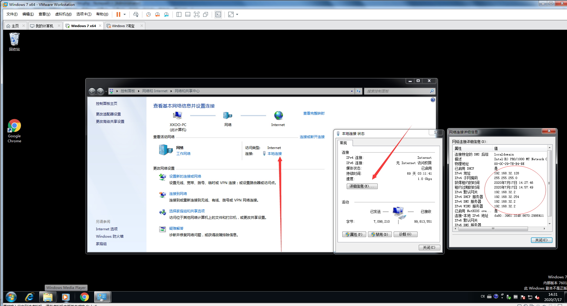 vnc远程桌面，vnc远程桌面使用教程图解_vnc使用教程图解-CSDN博客