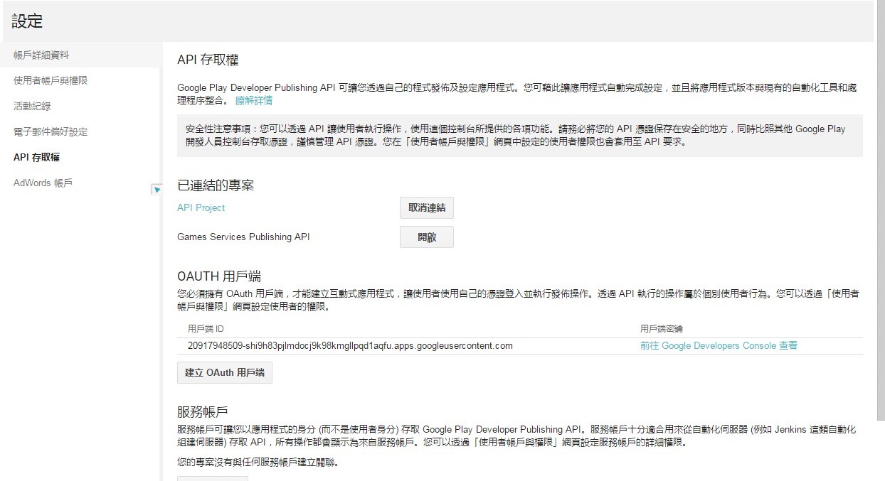 google支付回调验证(备用)_lxw1844912514的博客-CSDN博客