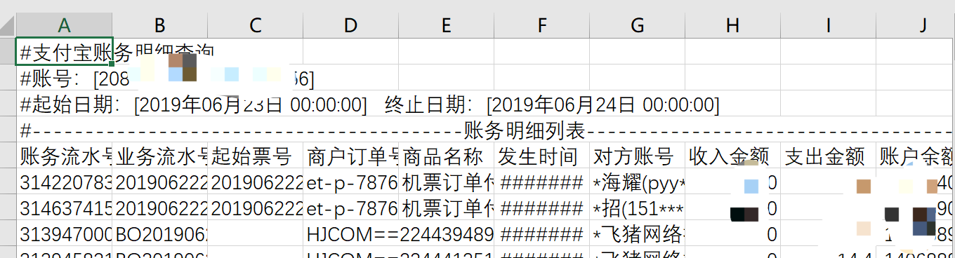 读取 CSV 文件可能遇到的问题_star565的博客-CSDN博客