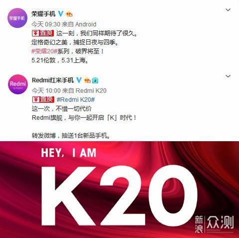 Killer Honer 20=Redmi K20_新浪众测