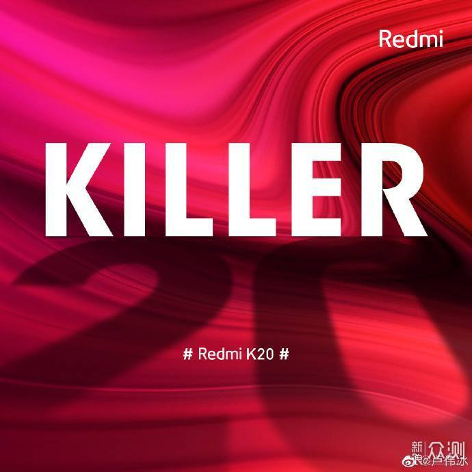 Redmi K20——Kill Honer 20？_新浪众测