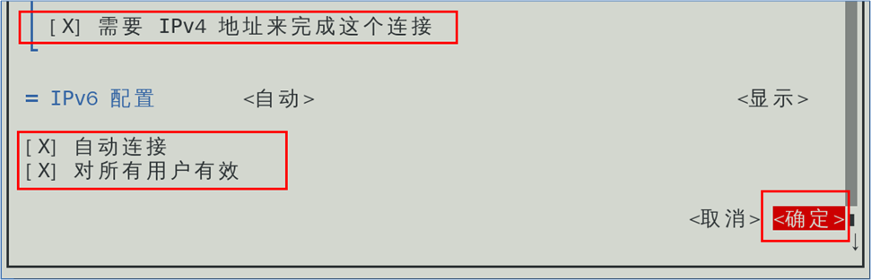 查看及配置网络：查看Linux主机的网络参数操作系统彭淦淦的博客-