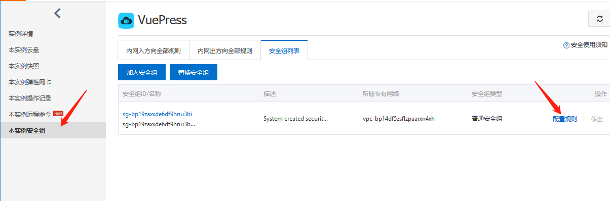 image-20200806182829041