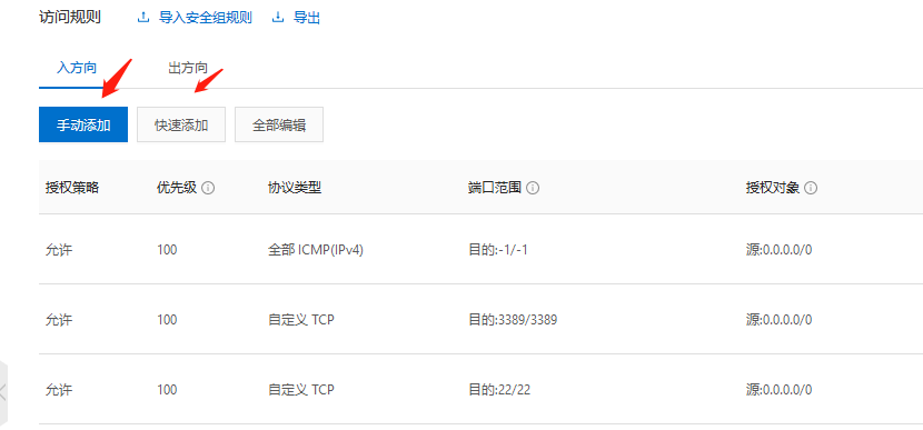 image-20200806185500172