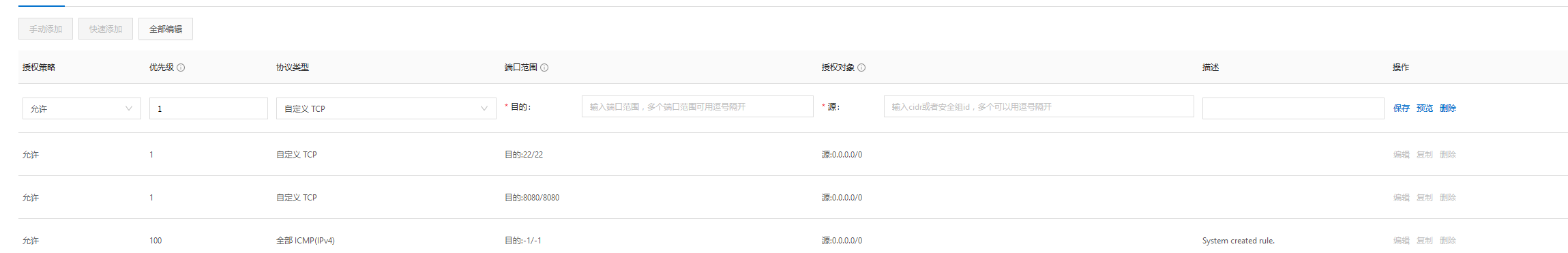 image-20200806193431984