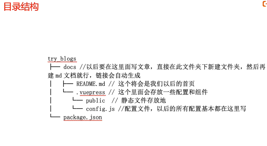 image-20200806201928264