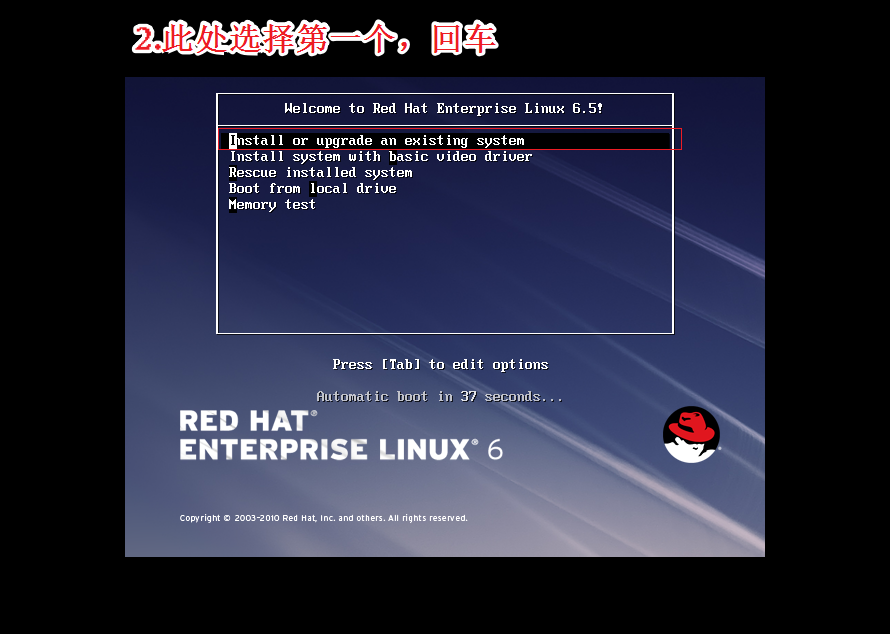 Как установить red hat на vmware