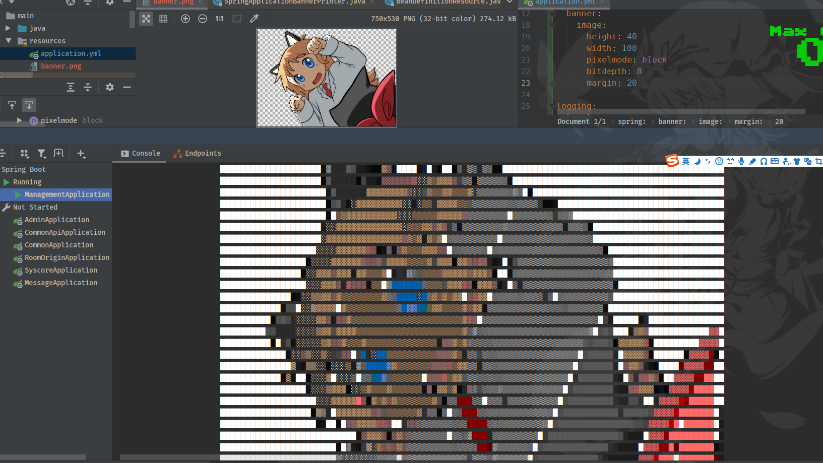 springboot banner配置CSDN博客