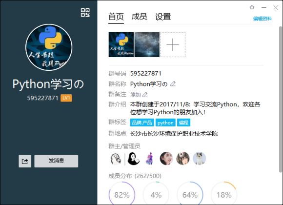 零基础如何学好python 过来人的几点学习建议送给你 悟空学习的博客 程序员宝宝 程序员宝宝