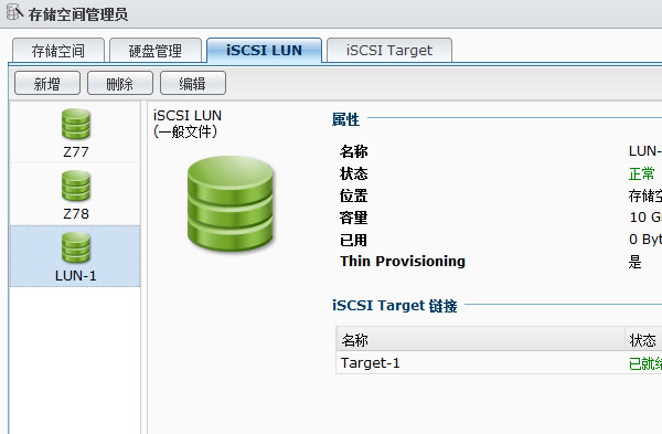 Nas如何使用iscsi Target服务 Jim W的博客 程序员资料 程序员资料