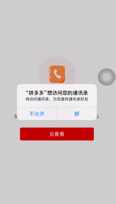 图片4.png