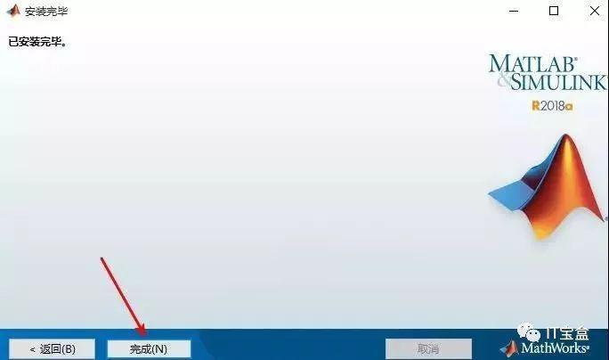 Crack For Matlab 2018a