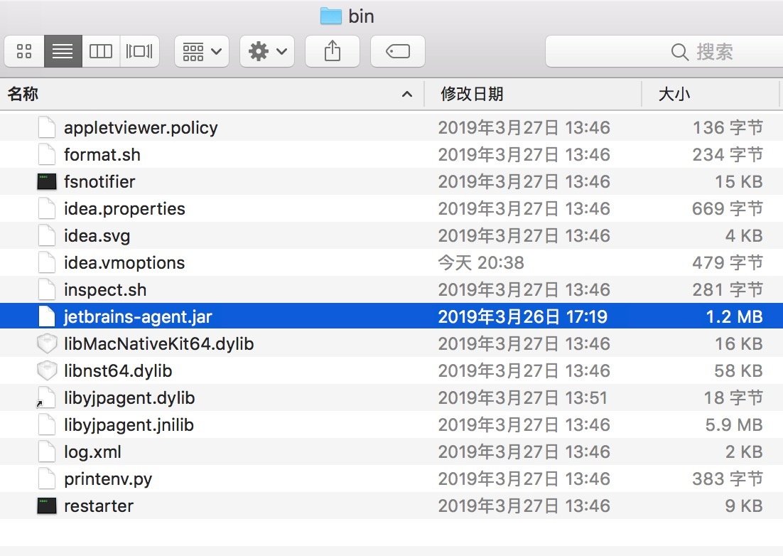 如何永久激活 破解 Intellij Idea 19 1 蓝队云