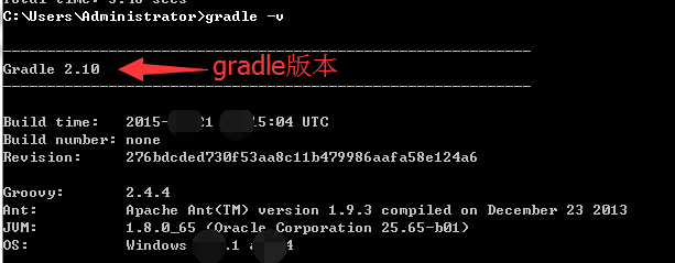 查看Gradle版本