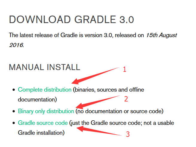 选择下载的Gradle类型
