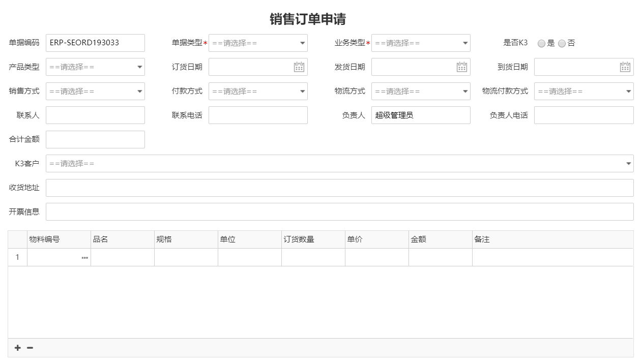 什么是工作流？如何利用工作流引擎实现业务流程