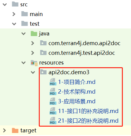 api2doc-4.png