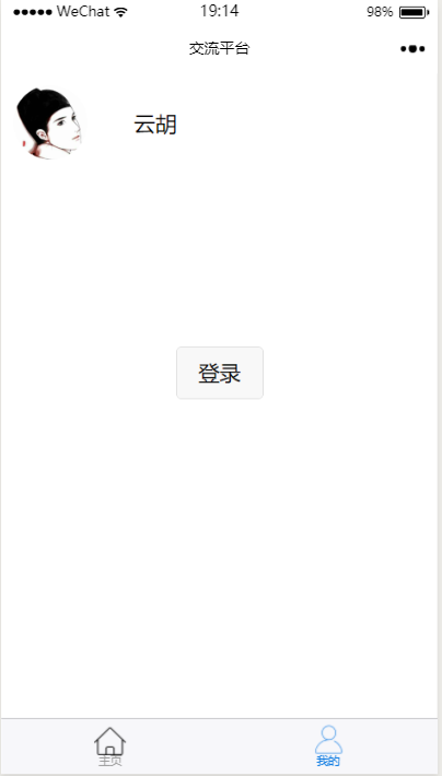 小程序