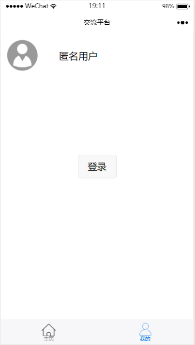 小程序