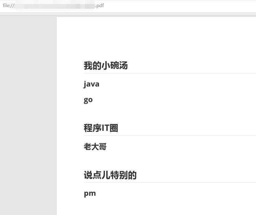 导出预览