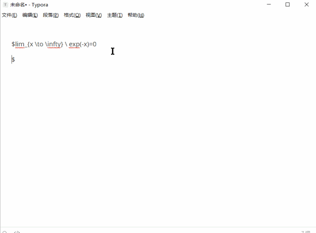 数学表达式