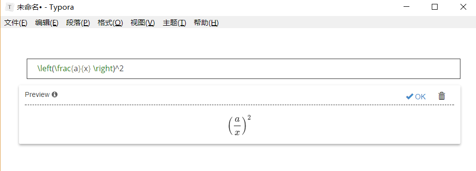 公式