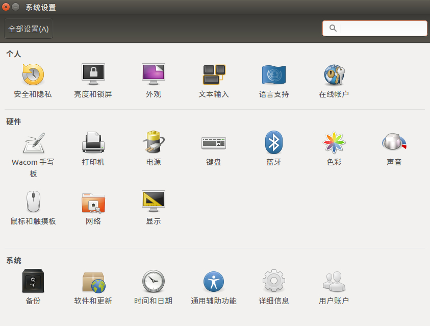 ubuntu开机自动打开终端并执行程序